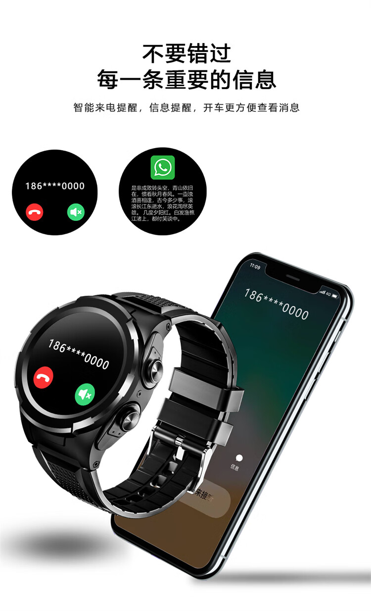 筱岙 华为(huawei)通用智能运动手表蓝牙耳机二合一华强北黑科技防水