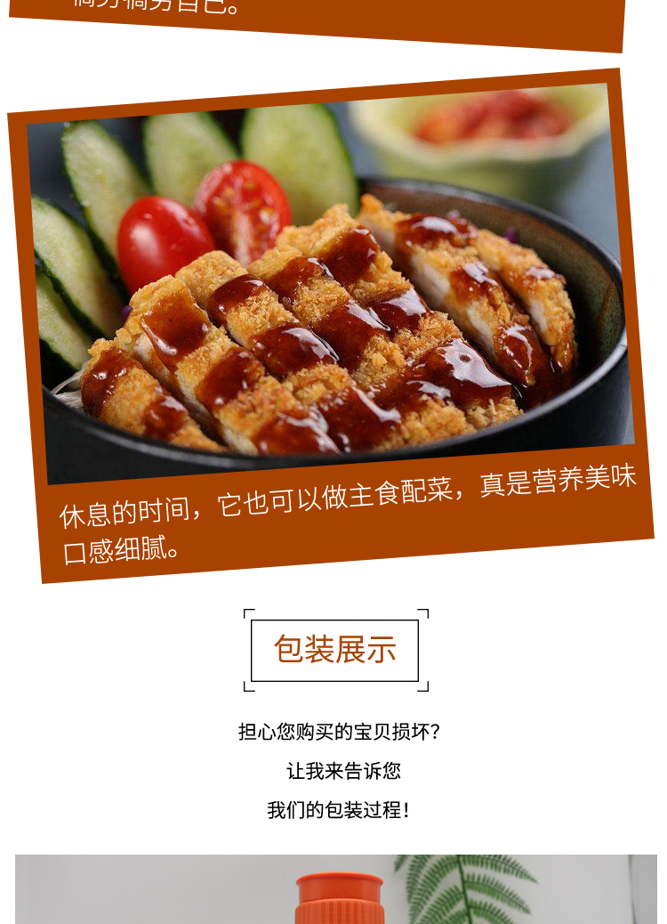 食研山贼烧酱日本寿司料理食材调味品大瓶装胡椒辣酱烤肉腌酱19l