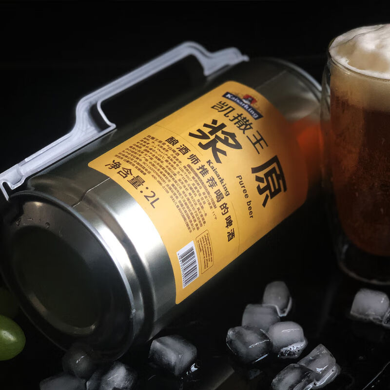 凯撒王原浆2l瓶凯撒啤酒集团监制凯撒王原浆白啤酒凯撒原浆白啤酒凯撒