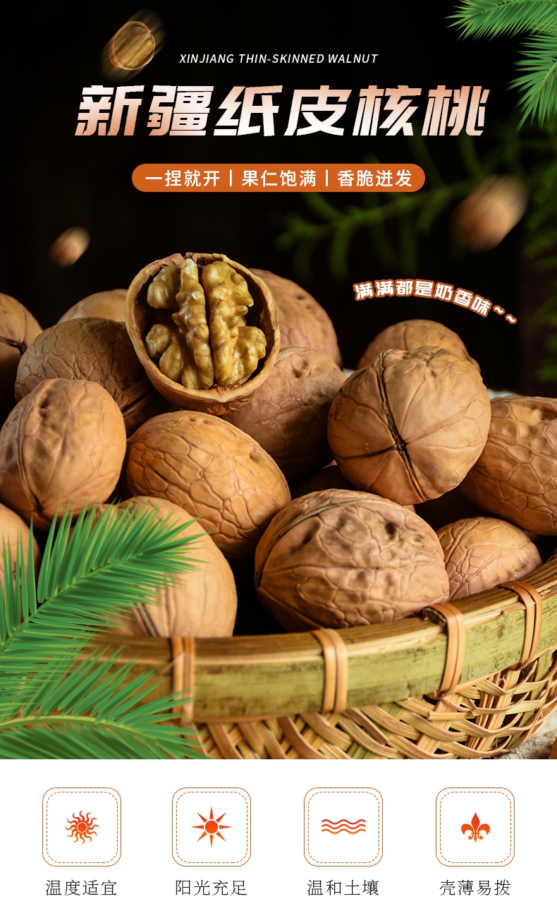 道道湾奶香核桃220g核你心意核桃礼盒孕妇坚果年货礼盒零食奶香核桃