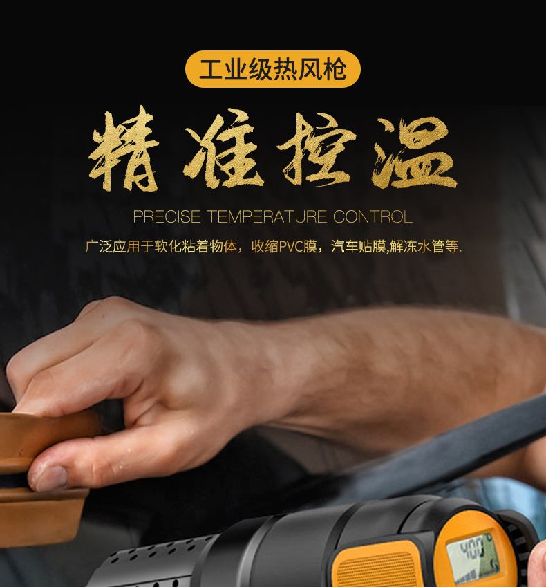 得力(deli) 数显可调温热风枪塑料焊台烤枪专用工业电热吹风机热风筒