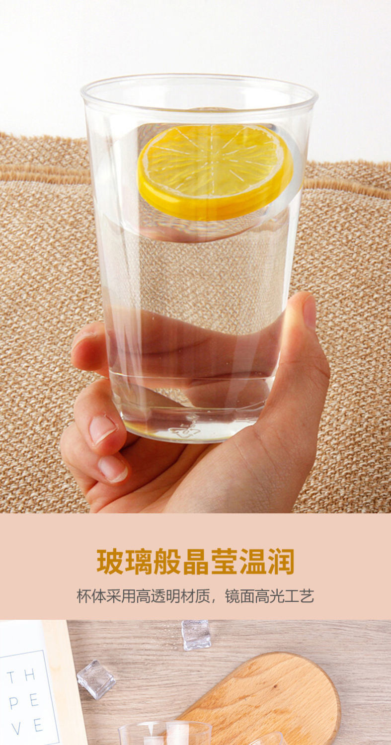 杯子水杯航空杯茶杯加厚定制批发硬质塑料家用太空饮杯透明200毫升