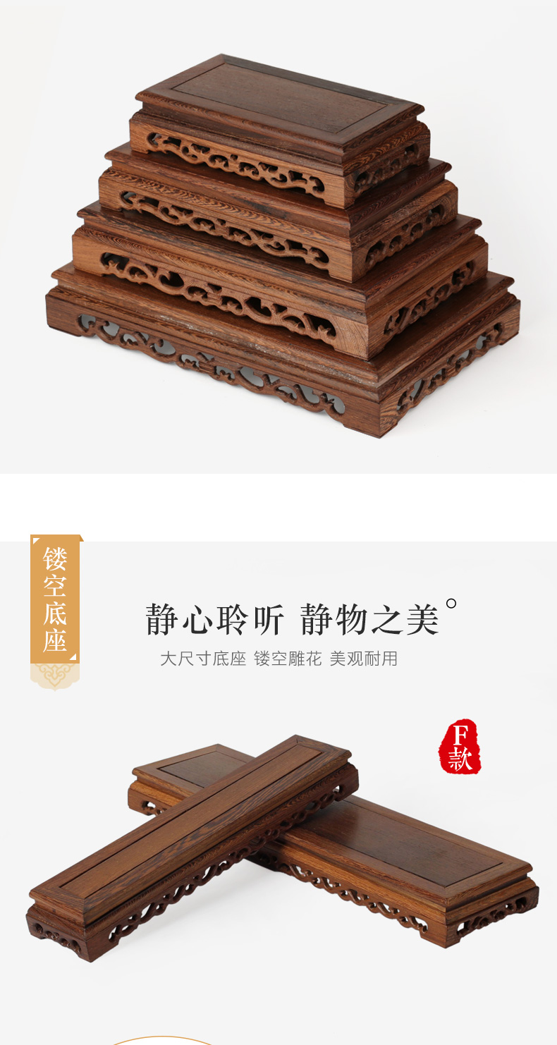 红木雕刻工艺品长方形木托鸡翅木实木质奇石头花盆佛像底座小号黑紫檀