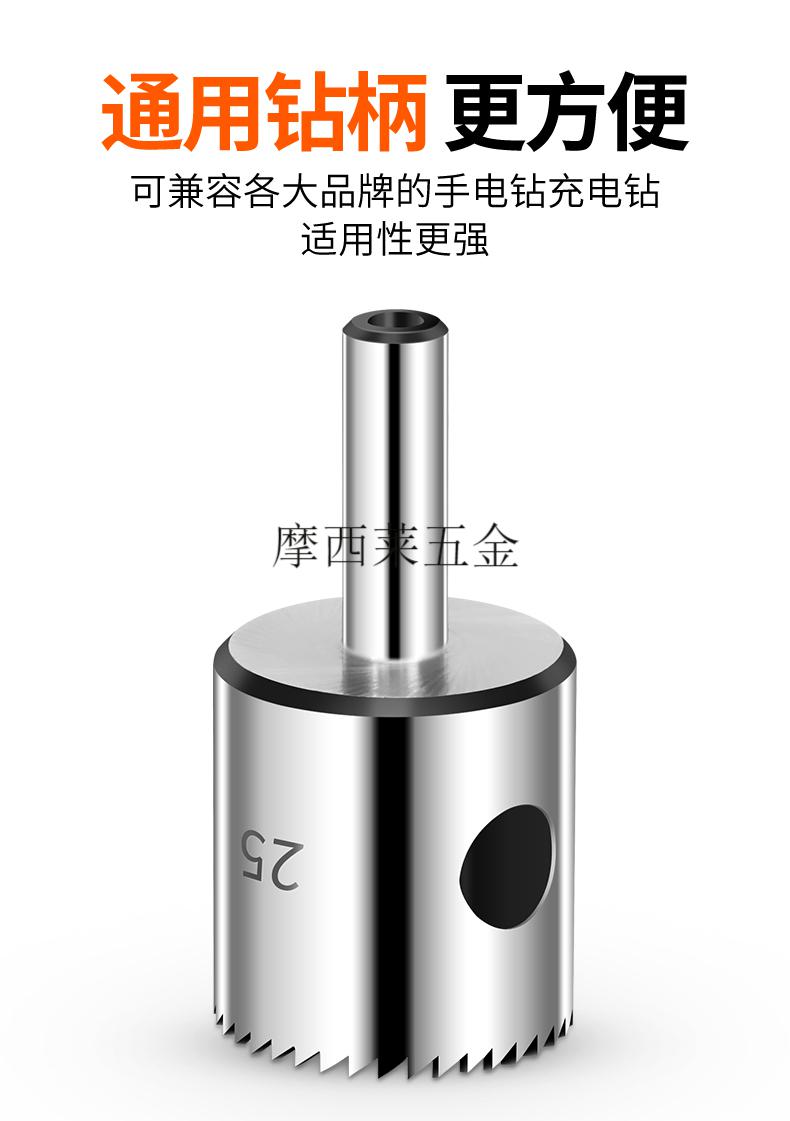 纸板轮弹弓撑头橡胶细齿开孔多功能钻头圆环孔5mm细齿开孔器钻孔7mm