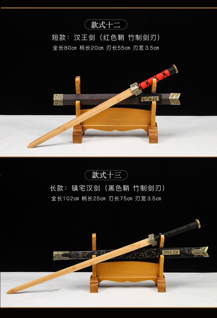 木汉剑木质刀剑古风武侠宝剑汉服佩剑cos表演道具竹刀带鞘未开刃杏色