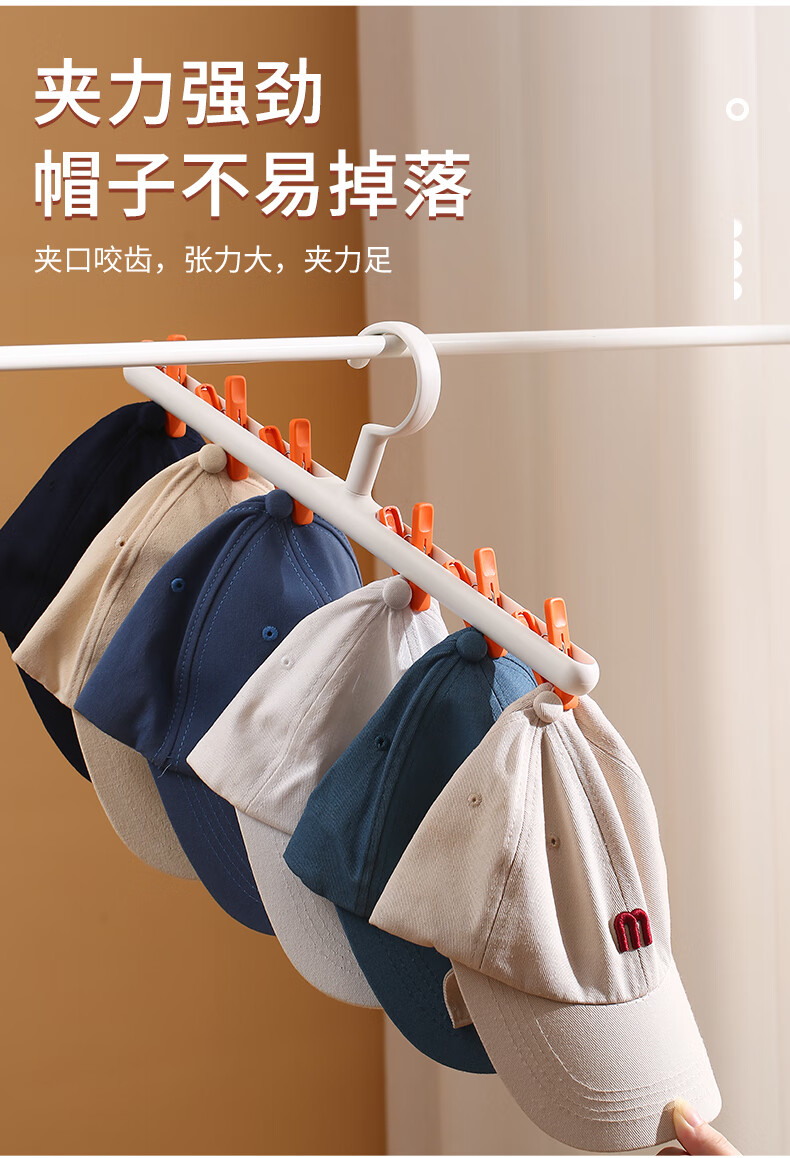 帽子收纳神器挂帽子神器帽子架收纳架放帽子的架子整理夹子衣柜粉色帽