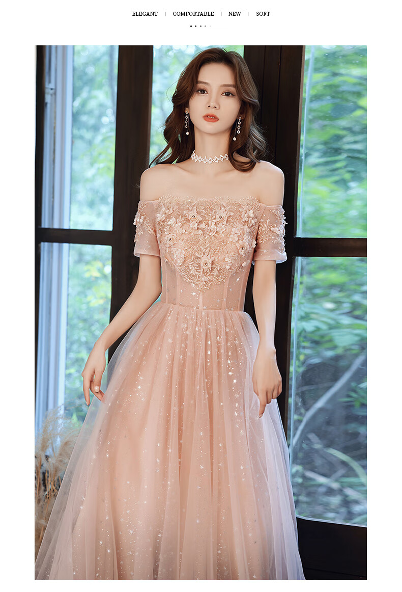 仙气一字肩长款成人礼服裙主持人礼服女学生粉色18十八周岁成人礼服m