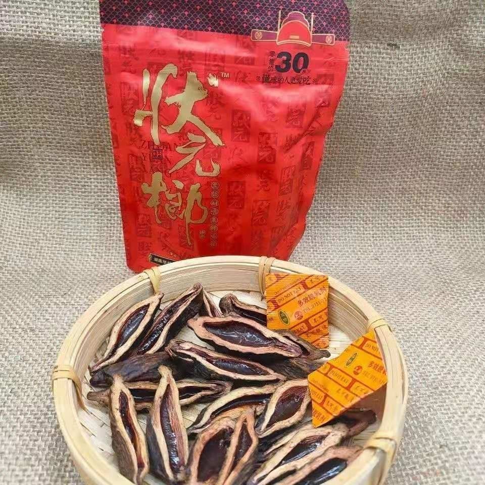 近期新货华益公司状元郎槟榔30-50产品裸包日期新鲜保证速发 30元状元