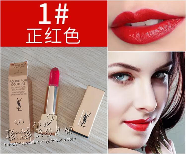 圣罗兰ysl方管迷魅唇膏口红01137283103104新色13914014152星星色