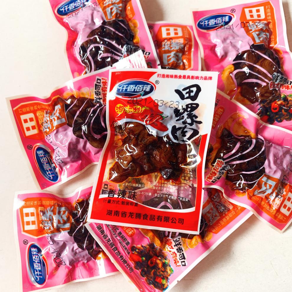 辣田螺肉湖南特产香辣螺蛳肉大辣条即食零食麻辣螺丝肉零食 香辣125g