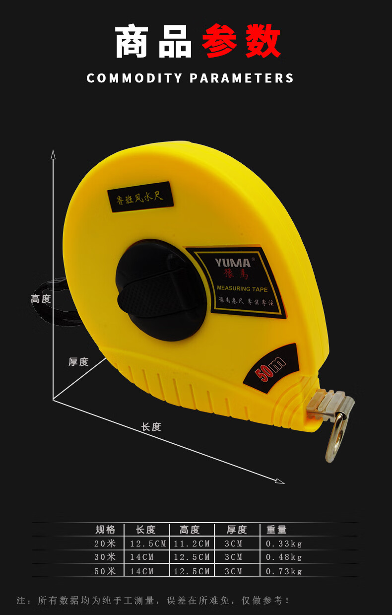 正宗风水鲁班尺10米15米20米30米50米高精度长钢卷尺子文公算卦 10米
