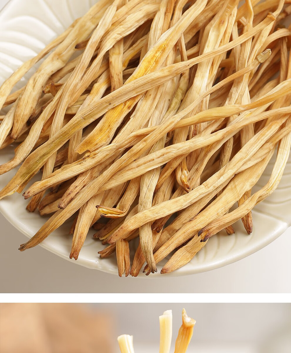 黄花菜干500g长白山山珍干货金针菜干菜煲汤配菜干黄花菜净重500g1袋