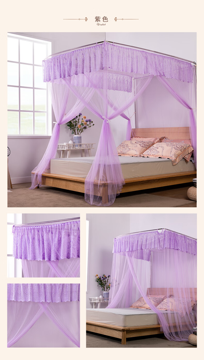 远梦蚊帐伸缩蚊帐远梦可伸缩蚊帐家用方便拆洗u型轨道带支架固定公主