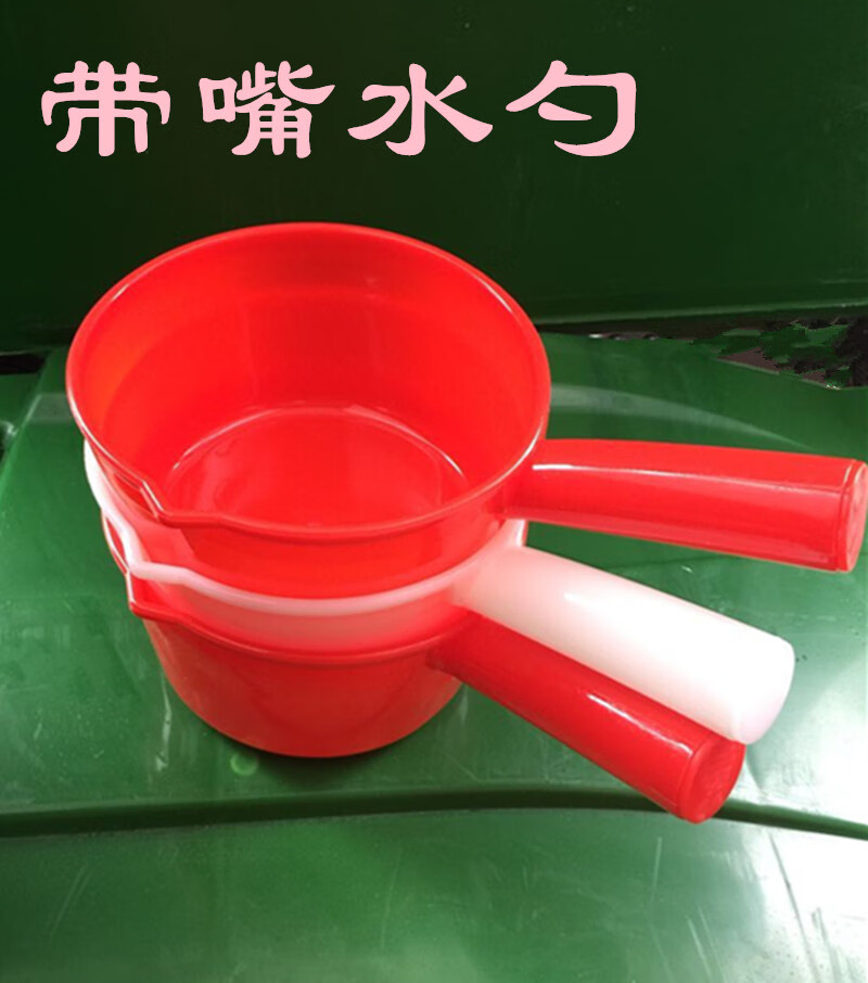 水勺水瓢长柄工业特厚耐酸碱摔不烂塑料水壳舀水瓢水壳漂流水漂加厚