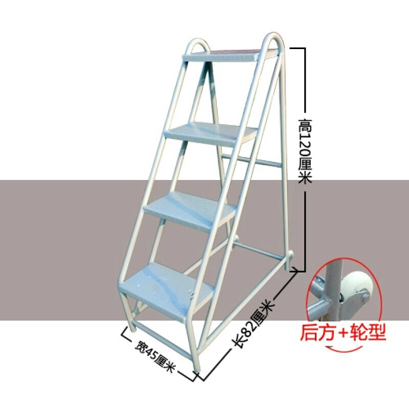台阶梯铁凳子平台移动货梯楼梯踏板踏步梯工业结实登高梯梯子长41宽45
