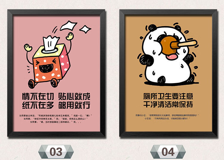 卫生间装饰画搞笑标语厕所挂画创意洗手间防水免钉现代简约壁画242434