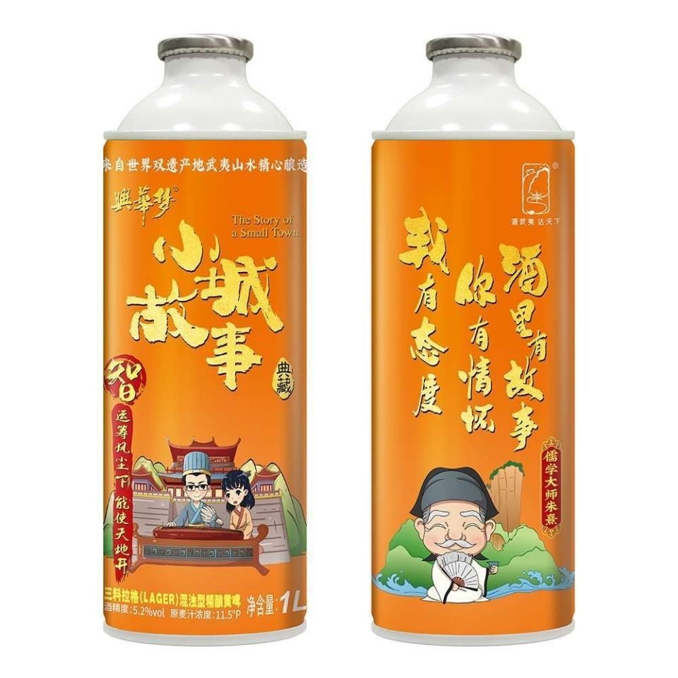 5折小城故事啤酒1l6罐中秋礼品小城故事啤酒礼盒装麦汁112p酒精52100