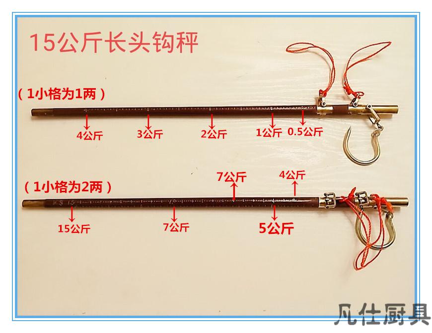精品钩秤木杆秤公斤家用秤手工木杆秤喜称木杆称5长头秤包铜秤砣红绳