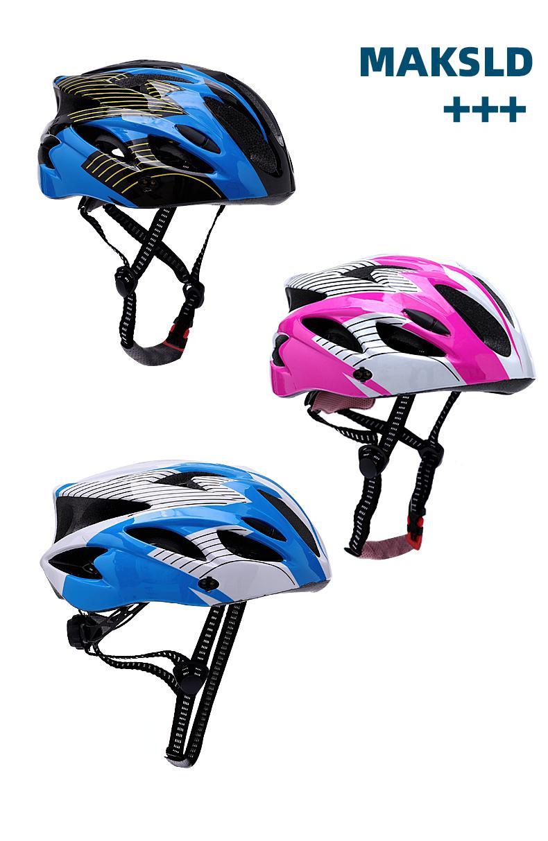 轮滑头盔成人骑行安全帽自行山地车男女士车头盔超轻一体公路夏季头盔