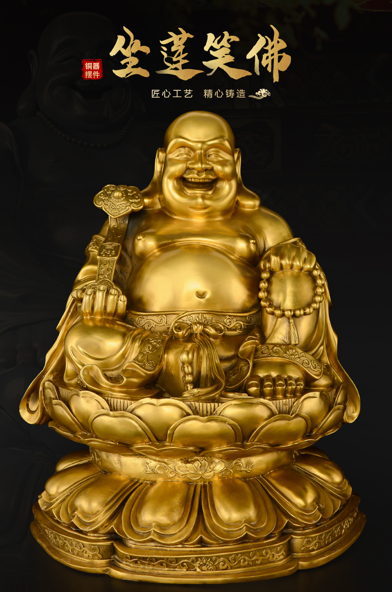 瑞亿祥铜弥勒佛佛像摆件大号笑口佛坐莲笑佛大肚弥勒佛客厅家居供奉笑
