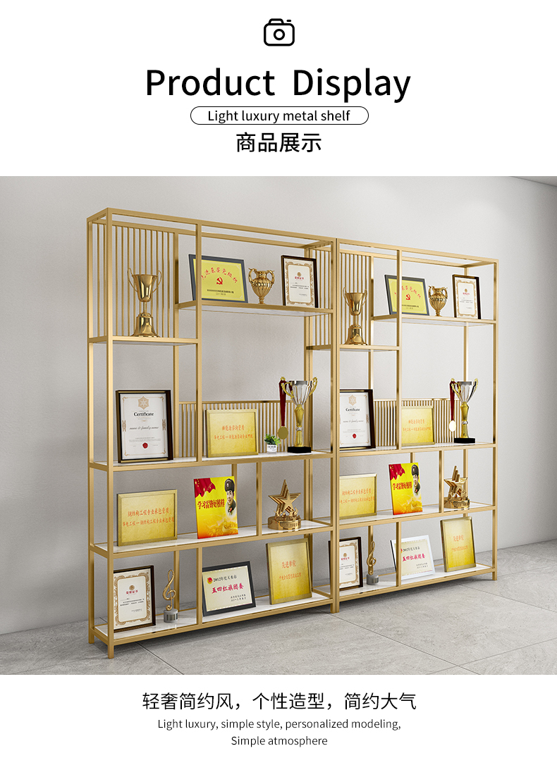 青鸟飞鱼荣誉证书奖杯奖牌陈列架办公室商用礼样饰品小摆件宣传奖状