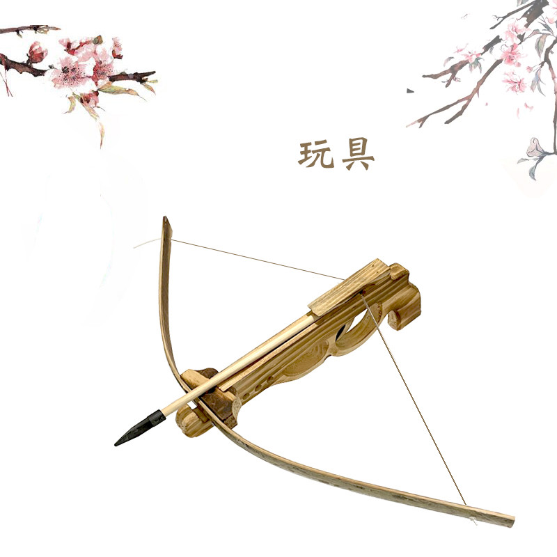 驽弓十字驽猎弓木制实木弩弓箭玩具弩子户外竹木男孩玩具大号弩20支箭