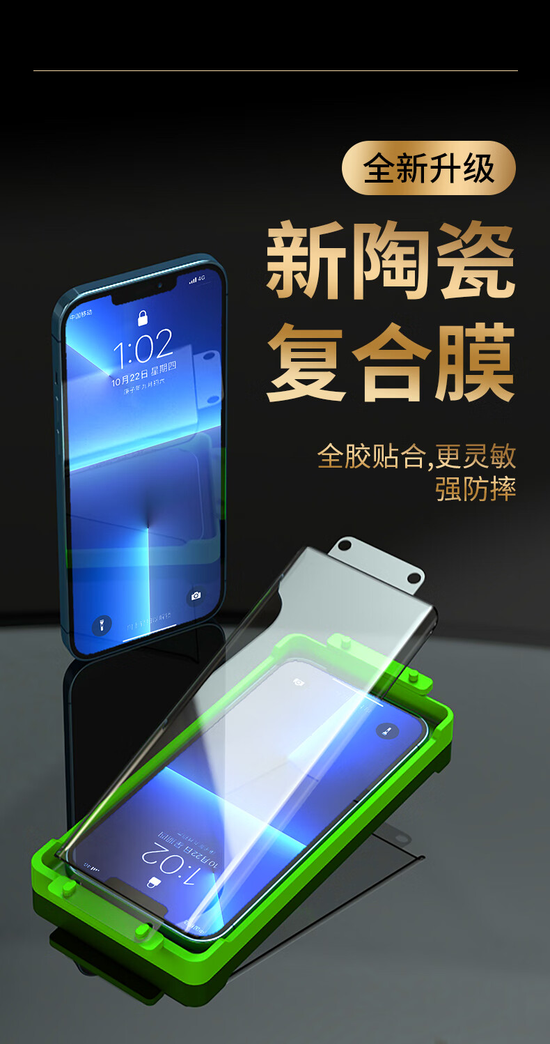 范逸尼苹果13pro手机膜iphone13钢化膜全屏覆盖13promax陶瓷复合膜