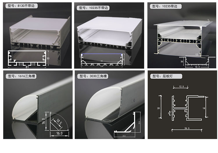 灯槽灯带伴侣led铝合金灯槽嵌入式线条灯长条明装暗藏亚克力灯带吊顶