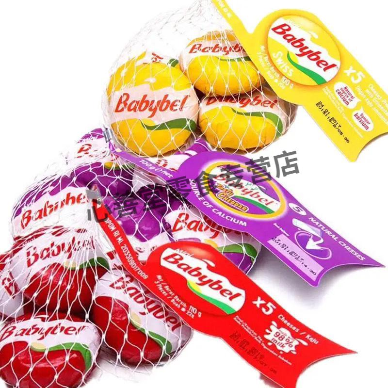 【官方】babybel 小贝勒奶酪babybel奶酪乐芝牛小贝勒原味奶酪法国小