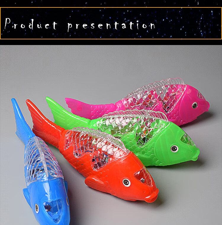 的电动鱼儿童玩具自由摇摆鱼投影电动鱼灯笼七彩发光音乐仿真小鱼会动