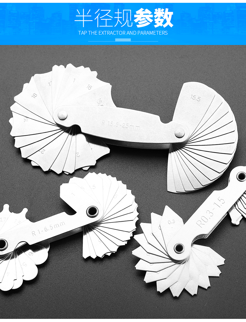 螺纹规螺纹样板规55度60度测量牙距螺纹牙规公制英制美制测量工具 r15