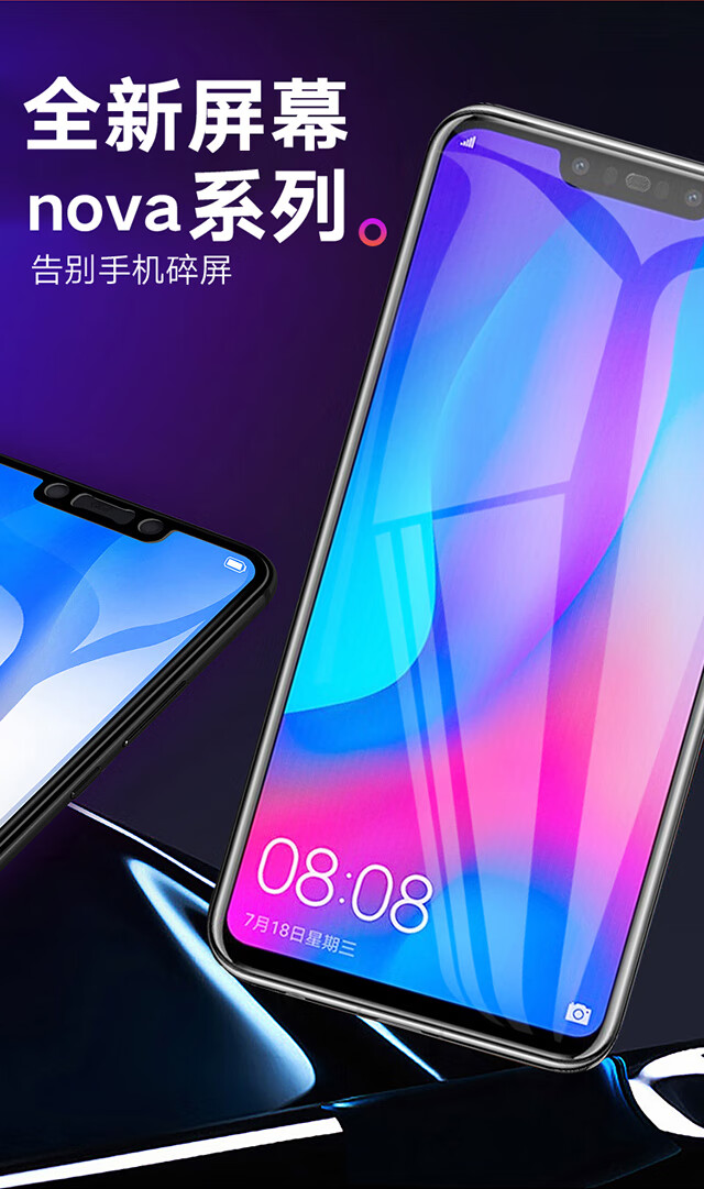 【蕴沐磐】华为nova3屏幕总成nova4/i/e/6/7/5i/5pro2s手机2plus内外
