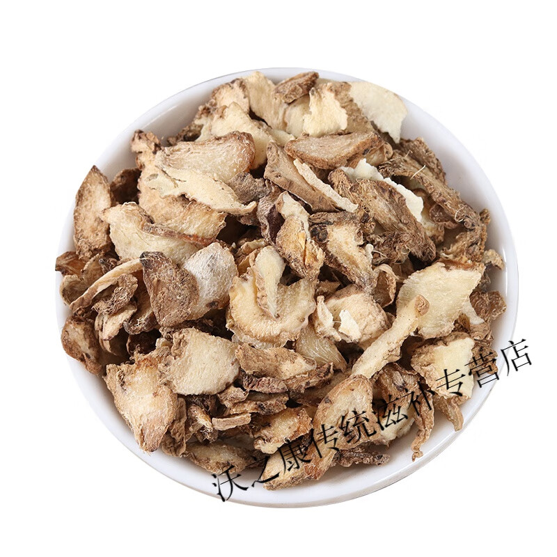 中药材中药材白芨白及白芨片500克白芨淳滋堂