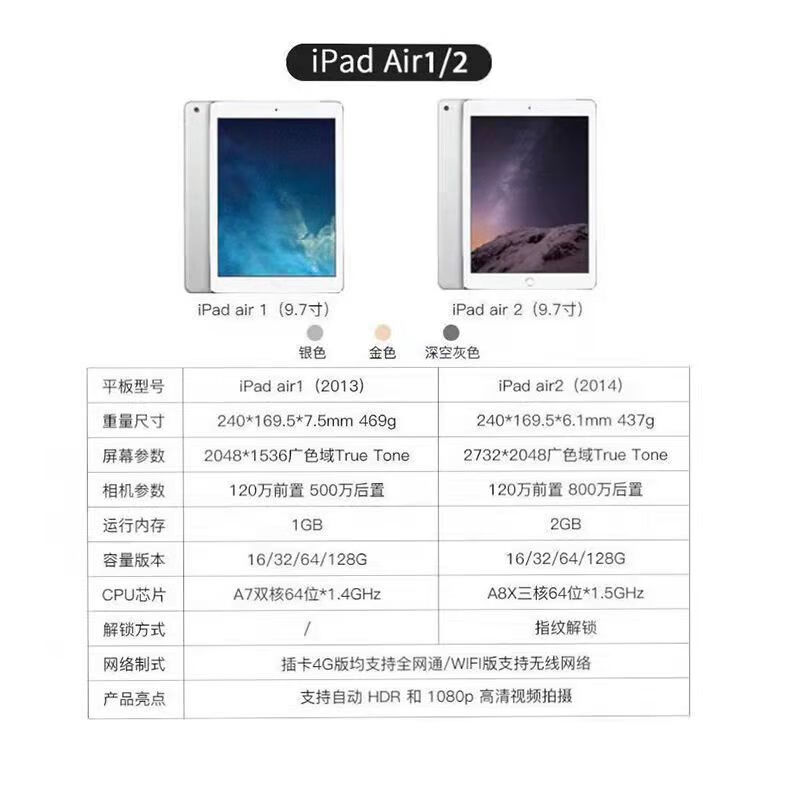 二手苹果apple平板电脑ipad2/3/4 air2网课学习娱乐五代9.