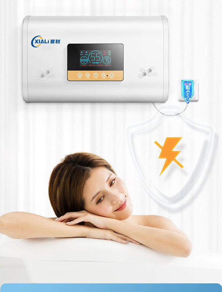 夏利电热水器电家用储水式卫生间小型洗澡速热恒温50l60l40升圆桶遥控