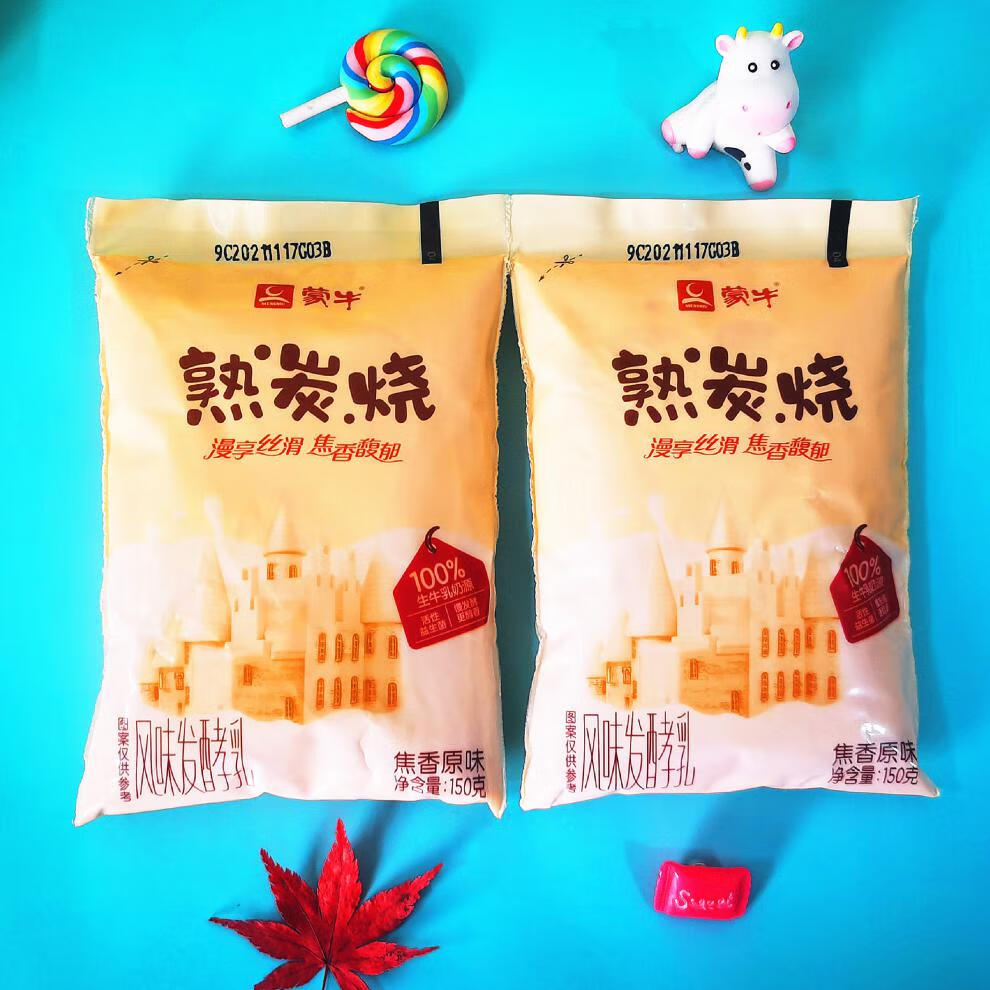 京选美食蒙牛炭烧酸奶150g袋装熟风味发酵乳焦香原味真炭烧酸奶早餐奶