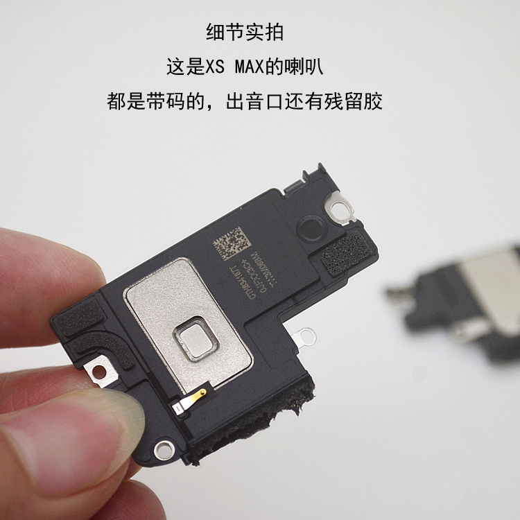 适用于苹果11喇叭原装iphone11proxxrxsmax扬声器振铃声拆机xs喇叭