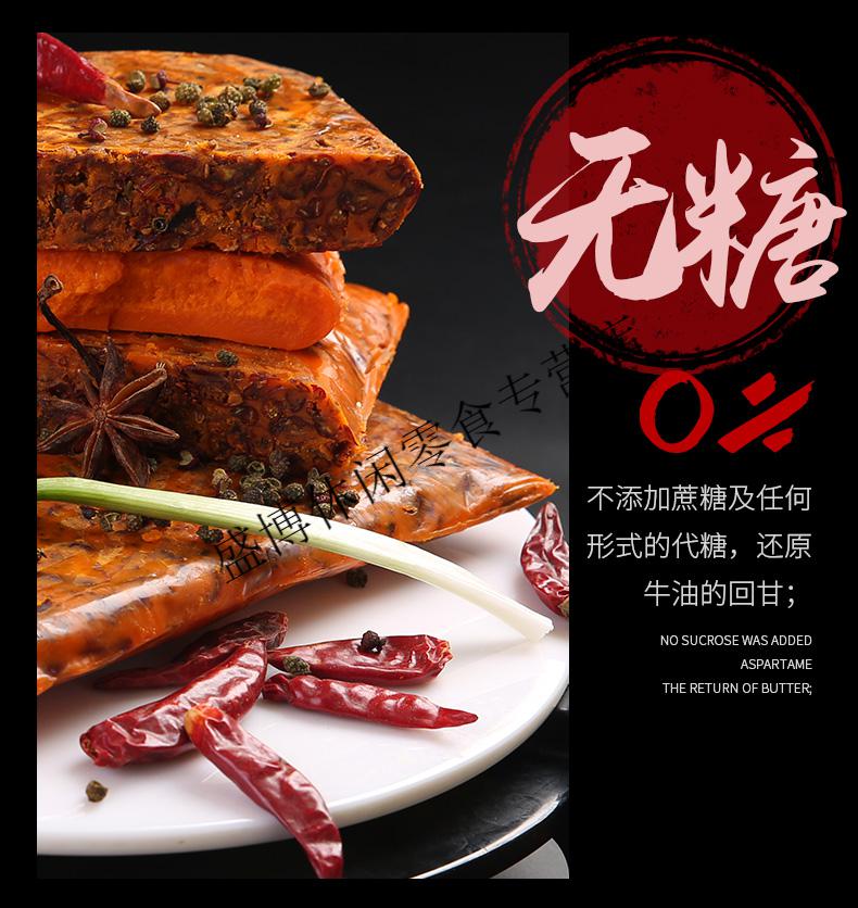 瘦龙轻碳生酮牛油橄榄油火锅底料麻辣香锅麻辣烫调味料串串香料包生酮