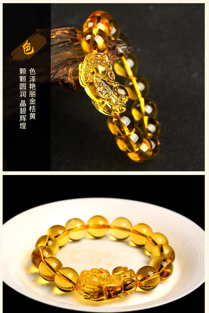 美你不行巴西黄水晶貔貅手链男女款转运旺事业佛珠手串纯珠子16mm貔貅
