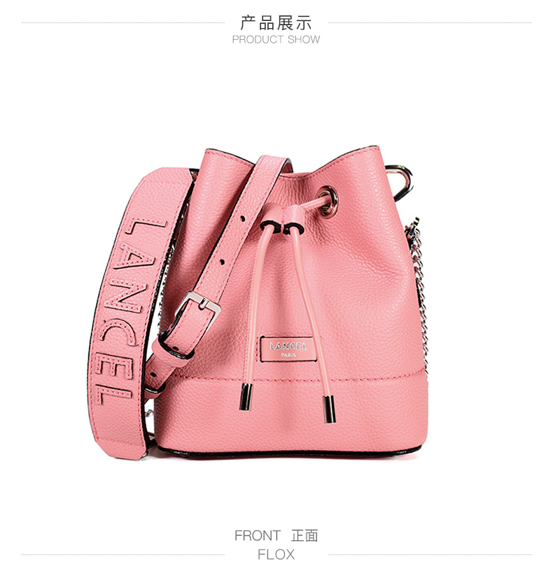 lancel兰姿新款女士ninon水桶包经典限量质感手提单肩斜挎包粉色