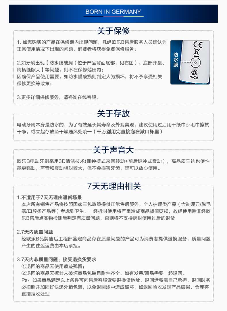 京优选oralb欧乐boralb欧乐b电动牙刷单支装小圆头d100d100清纯白含1