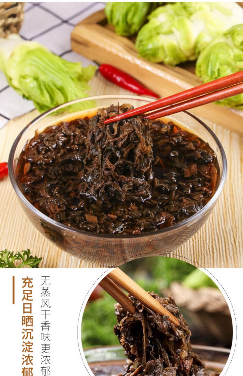 浙江绍兴梅干菜干货特级1斤装农家自制无沙霉干菜下饭菜扣肉【图片