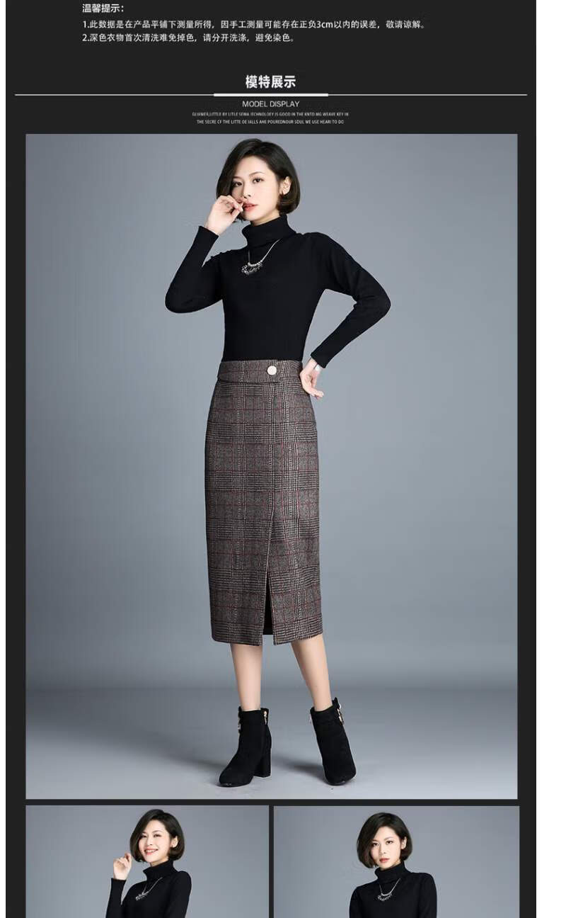 加长裙子秋冬新款厚毛呢包臀裙高腰显瘦开叉一步裙中长款半身裙女