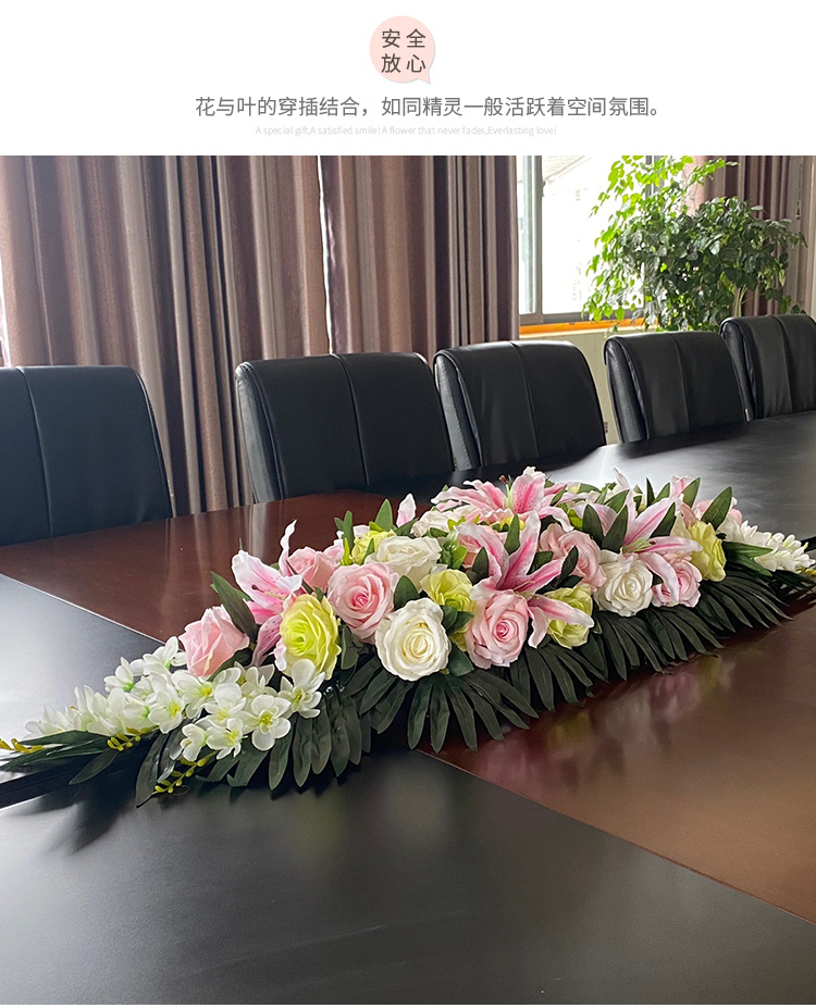 会议室桌花新款会议桌花仿真花假花商务礼仪台花塑料花办公室摆花长型