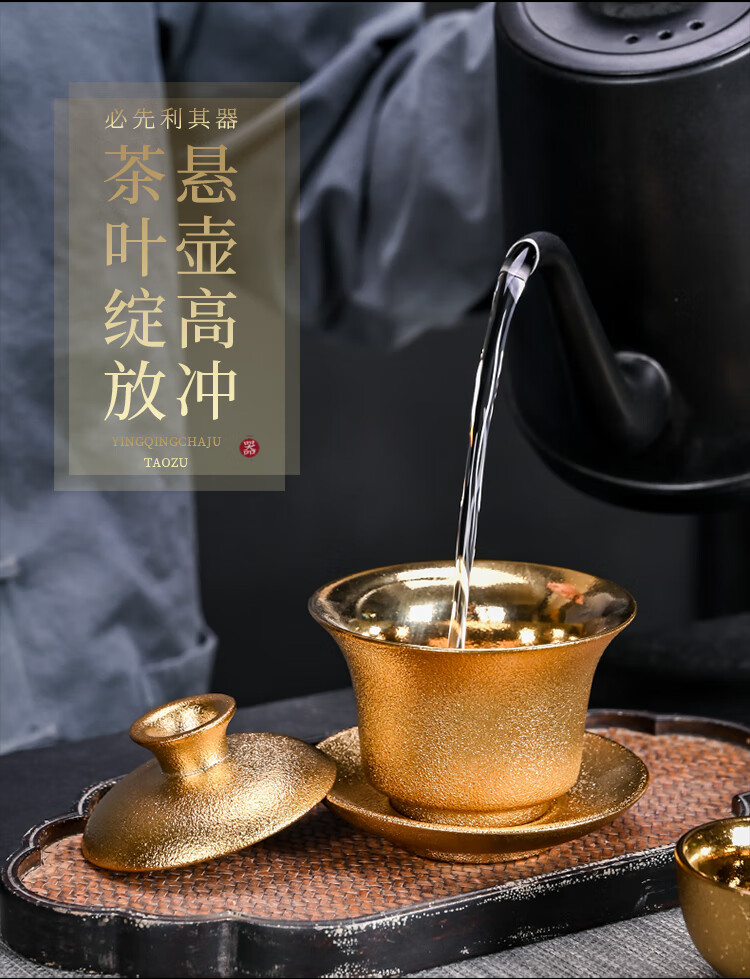 复古高端陶瓷茶具用品送礼品盒装04鎏金茶具套装礼盒装茶道六君子套装