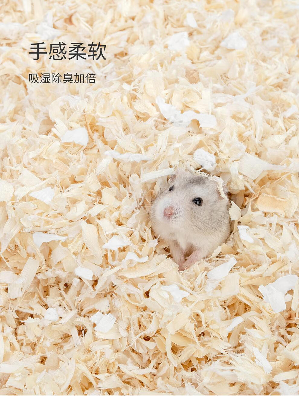 520礼物送女友刨花仓鼠木屑金丝熊挖刨打洞天然垫料提草用品小刨花15