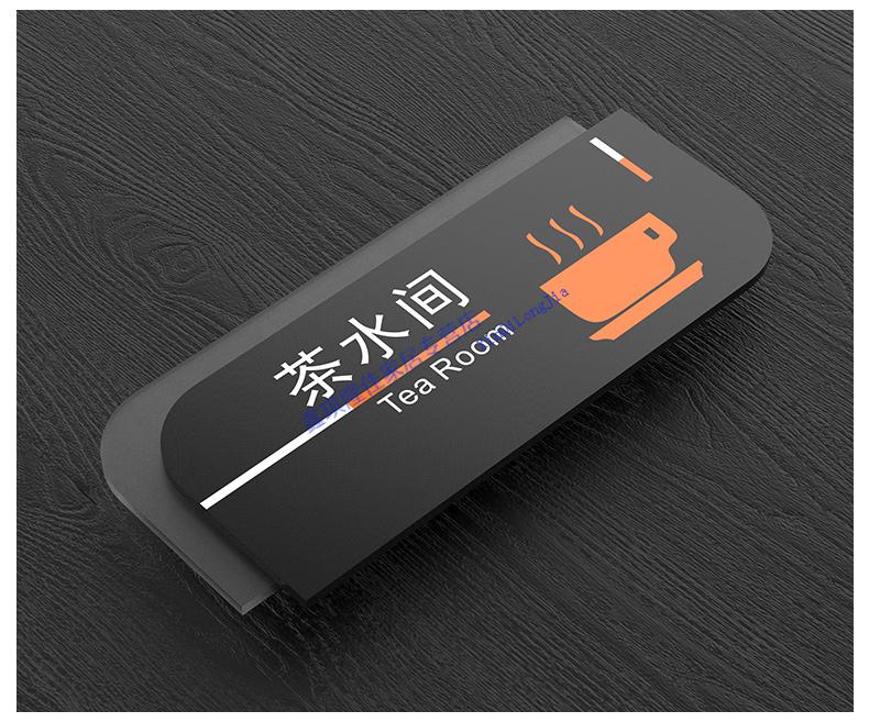 公司办公室门牌创意指示牌部门牌子门口标识牌总经理室标牌定制做vip