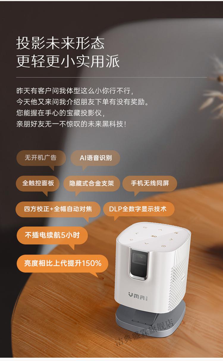 微麦v200投影仪家用小型便携迷你手机无线wifi户外高清4k子芒m100
