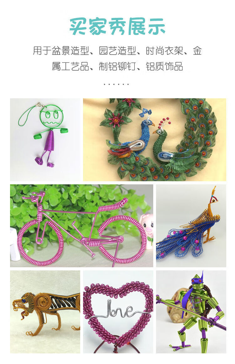 1152彩色铝线手工制作材料铝丝自行车工艺品饰品造型摆件咖啡色1mm10