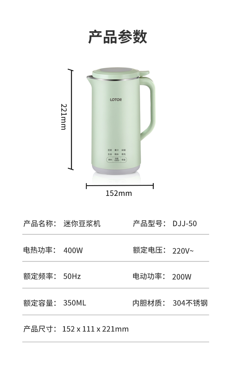 小浣熊豆浆机家用迷你小型免洗破壁机多功能全自动免过滤打浆机12人